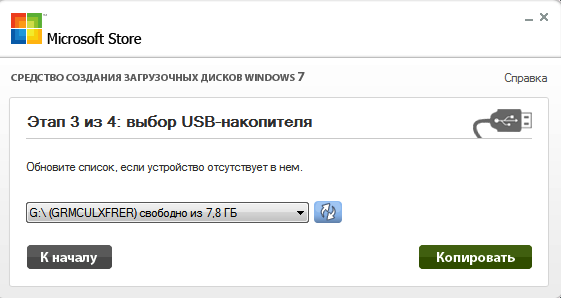 win4